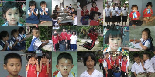 Ecole Baan Piang